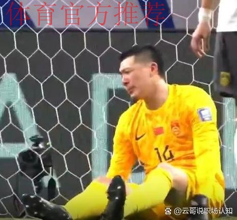 新闻委员会指出:传播足球正能量 重树中国足球品牌 新闻委员会指出:传播足球正能量 重树中国足球品牌