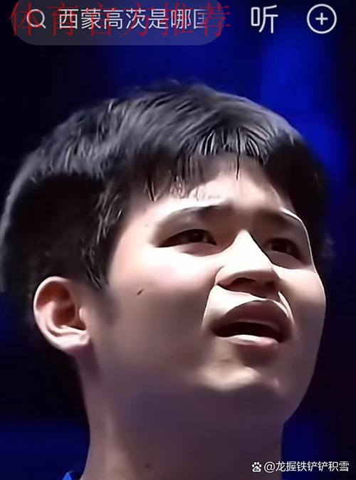 邓亚萍一针见血！林诗栋这一顽疾不除，何以跨过张本这座大山？