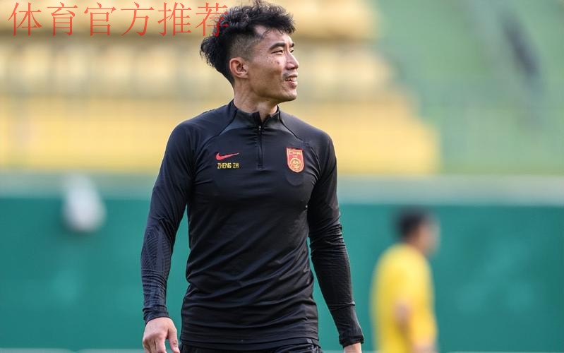 中国男足6月2日客战泰国 郑智将迎国家队百场