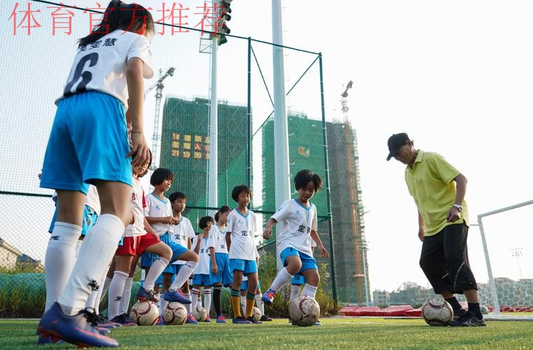 新华社：为何这个山区县学生家长给足球教育“打call”？
