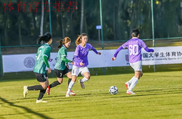 耀·绽放 - 2021年中国足球协会乙级联赛暨全国青少年校园足球大学生女足联赛大幕拉开