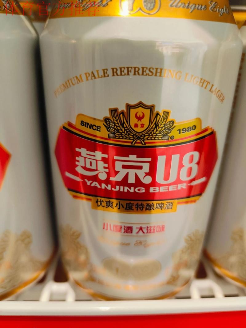 一战到底 | 燕京啤酒2019中国足协杯第六轮抽签 上届冠亚军“偶遇”