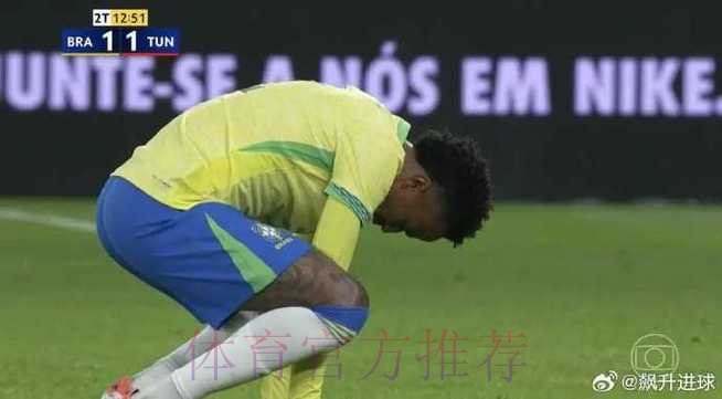 科贝电台：米利唐右腿内收肌不适 将接受检查