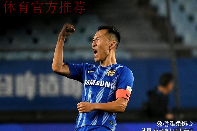 亚洲杯-吴曦孙可建功 中国2-1逆转 亚洲杯-吴曦孙可建功 中国2-1逆转
