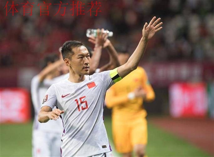 亚洲杯-吴曦孙可建功 中国2-1逆转 亚洲杯-吴曦孙可建功 中国2-1逆转