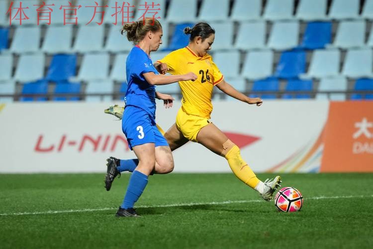 女足国家队教练员第二次工作例会 女足国家队教练员第二次工作例会